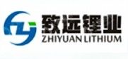 Zhiyuan Lithium Industry